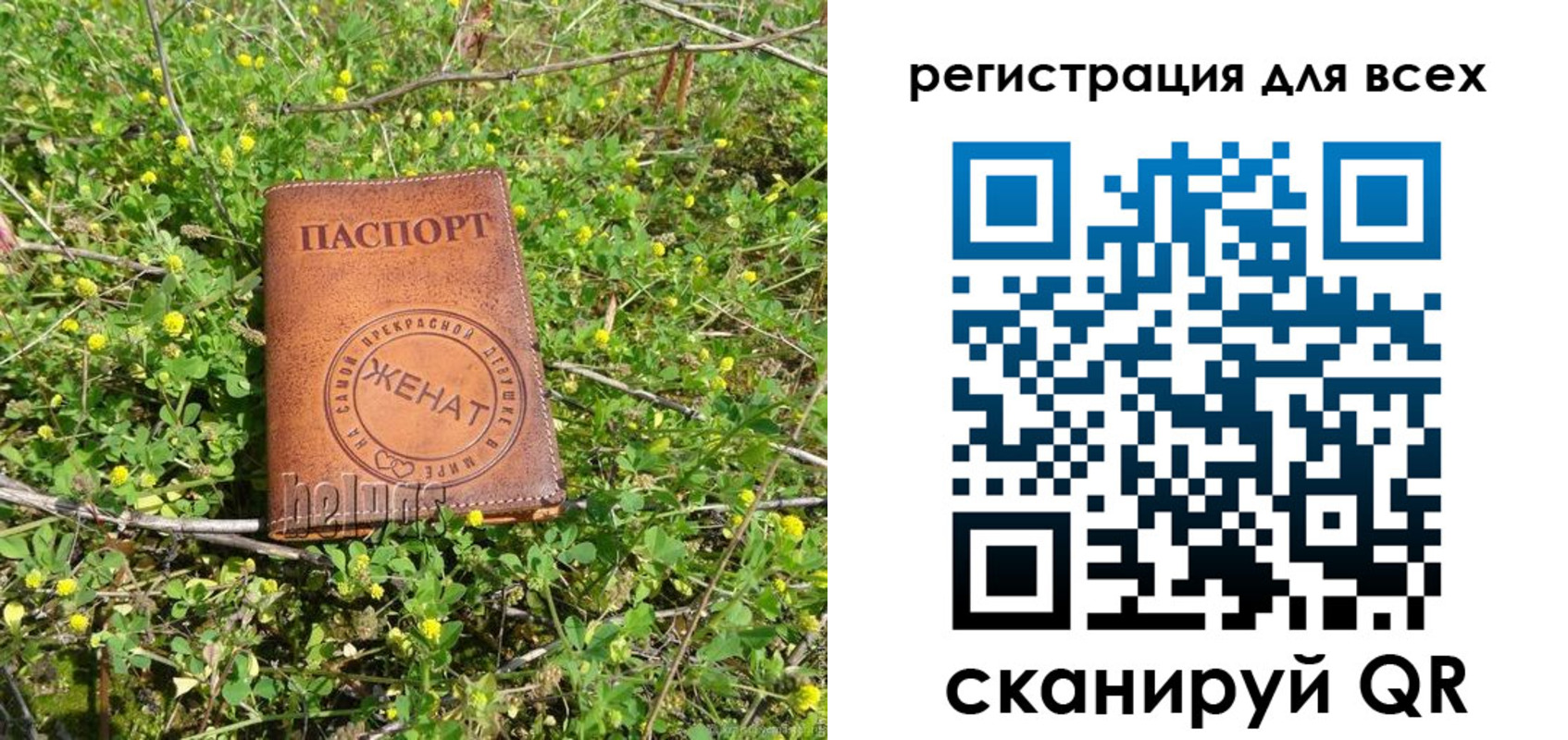 прописка регистрация в Верещагино